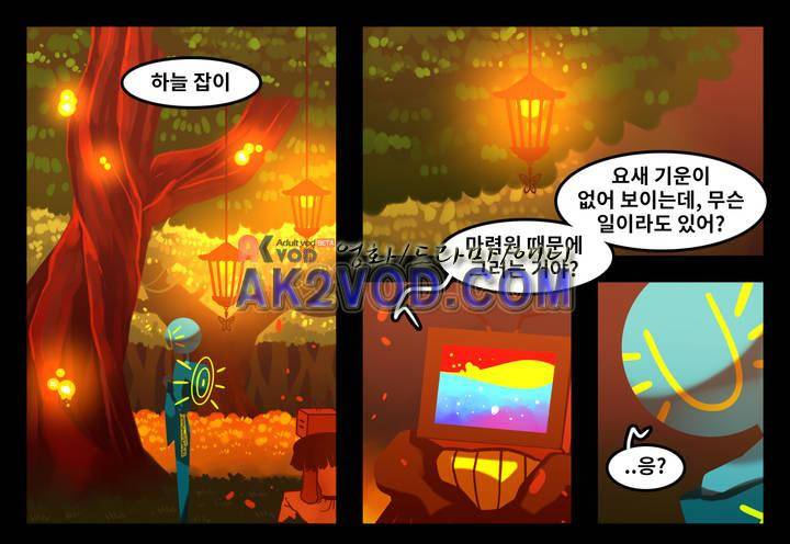 블랙보이 55화 1