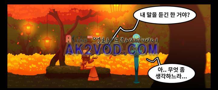 블랙보이 55화 2