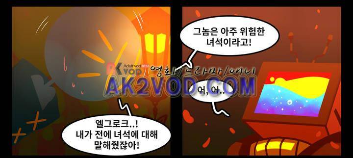 블랙보이 55화 6