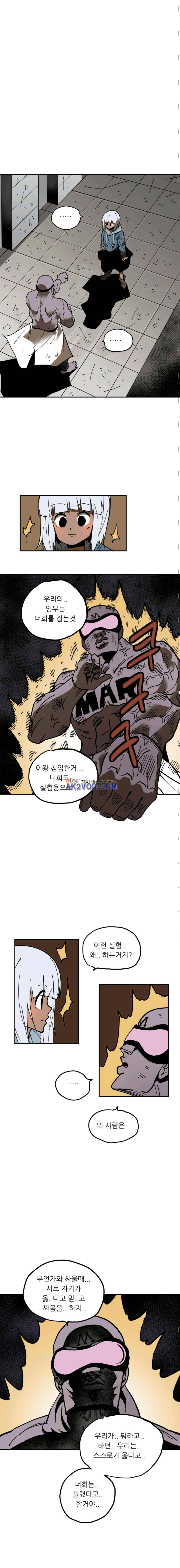 원딜맨 25화 3