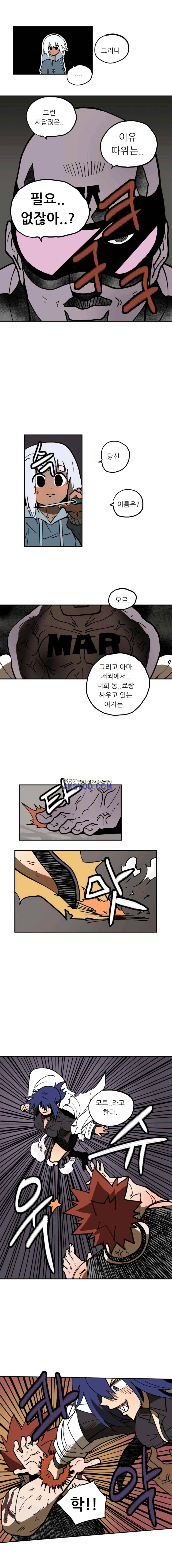 원딜맨 25화 4