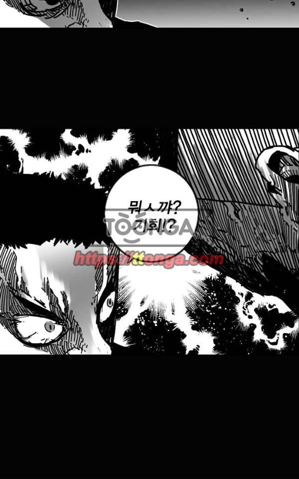 신도림 94화 - 혼란 2 13