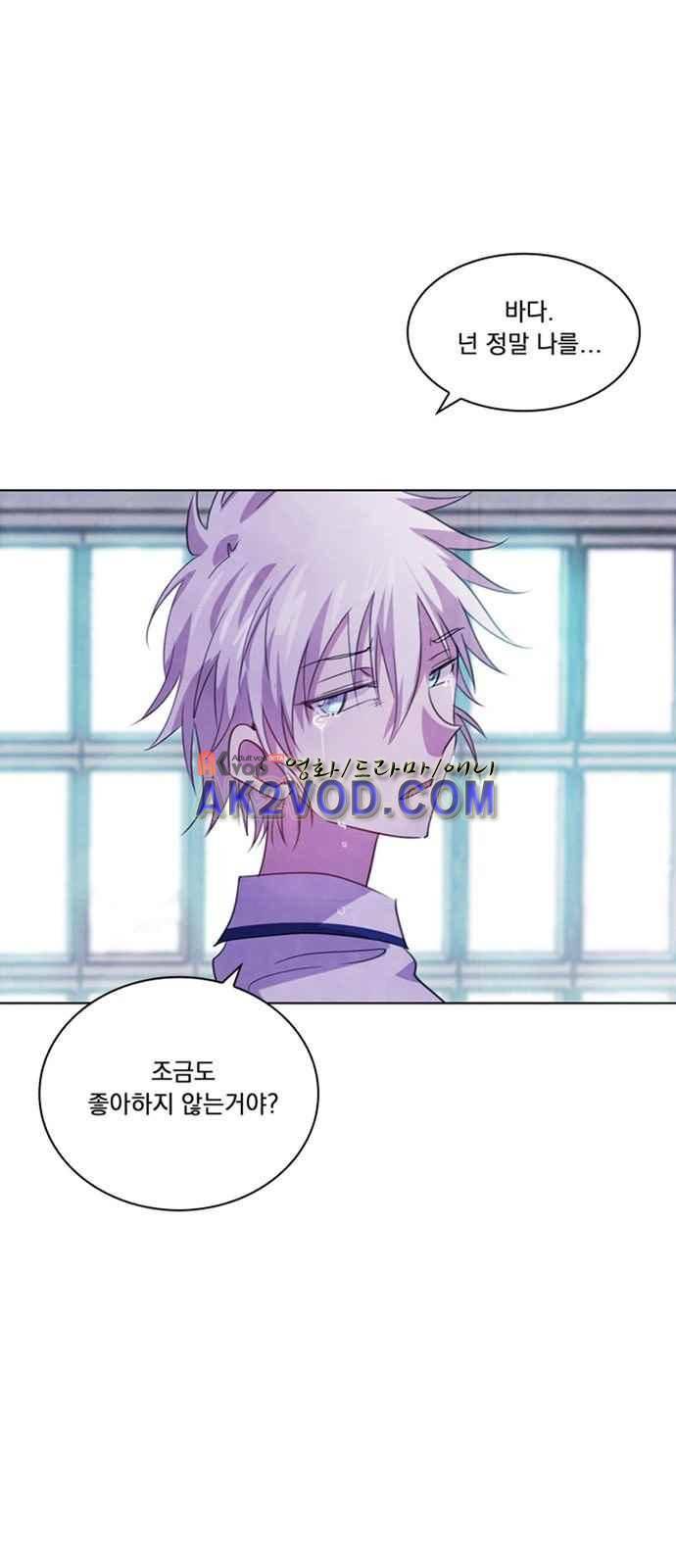 아테나 컴플렉스 102화 1