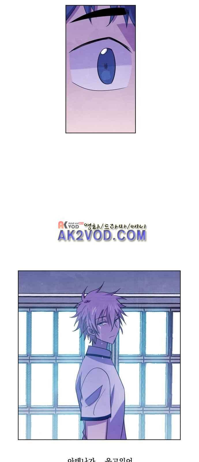 아테나 컴플렉스 102화 2