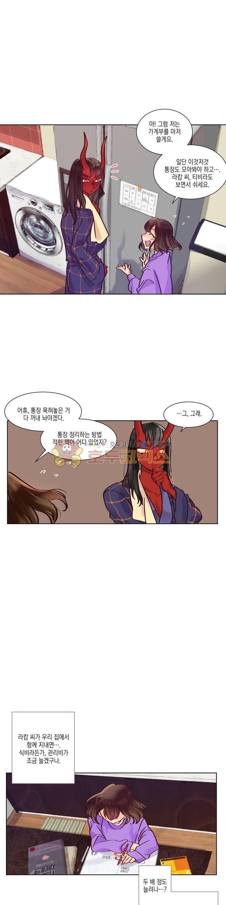 데빌드롭 4화 2