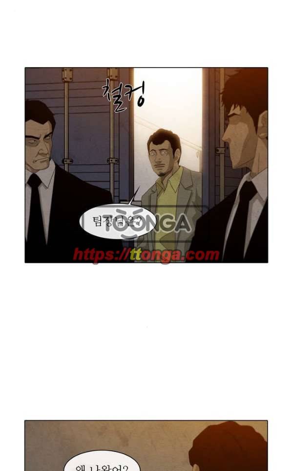 피에는 피 56화 4