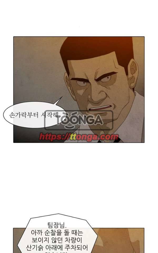 피에는 피 56화 7