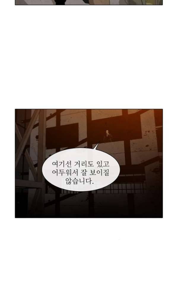 피에는 피 56화 9