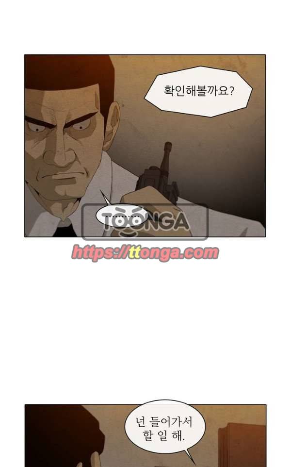 피에는 피 56화 10