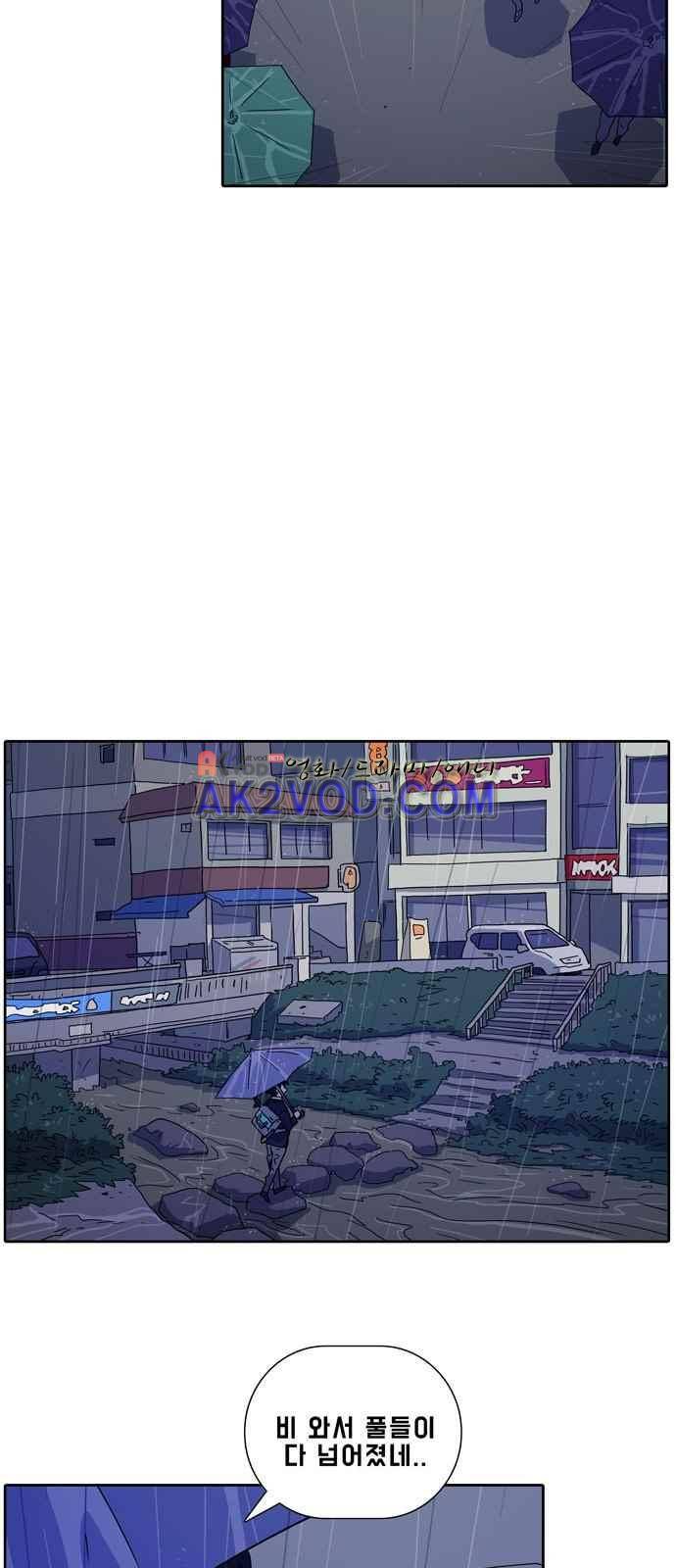 언데드 1화 4