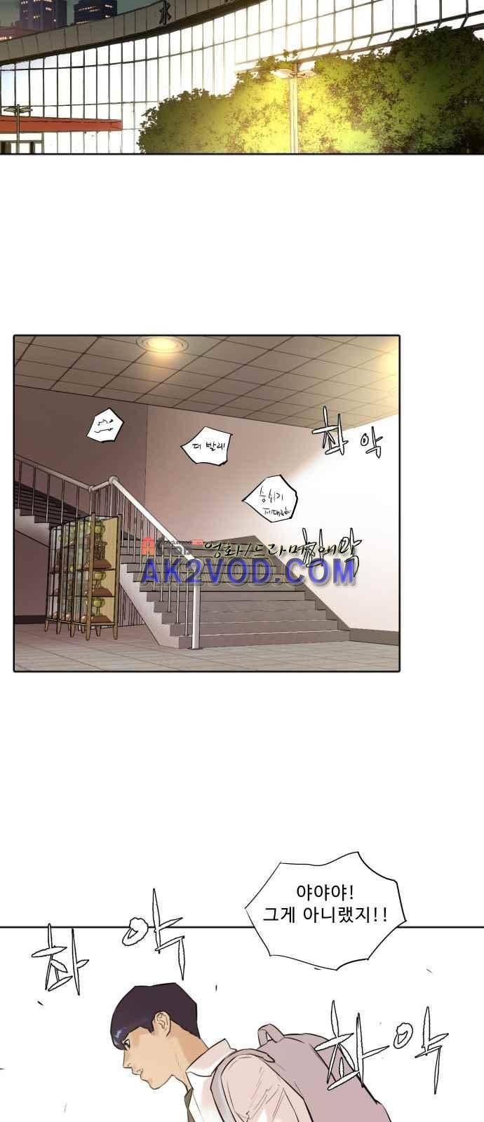 파도를 찾아라! 5화 2