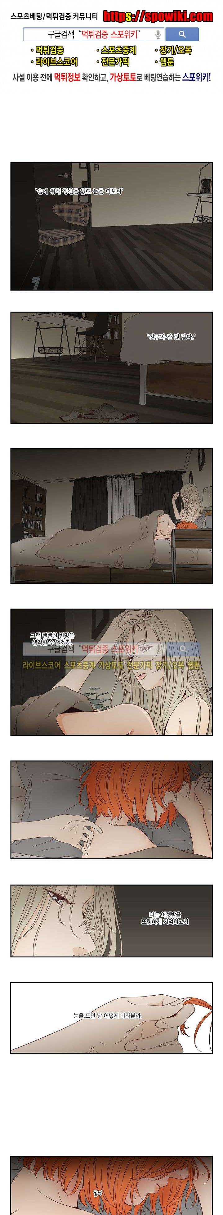 애완의 미학 프롤로그 1