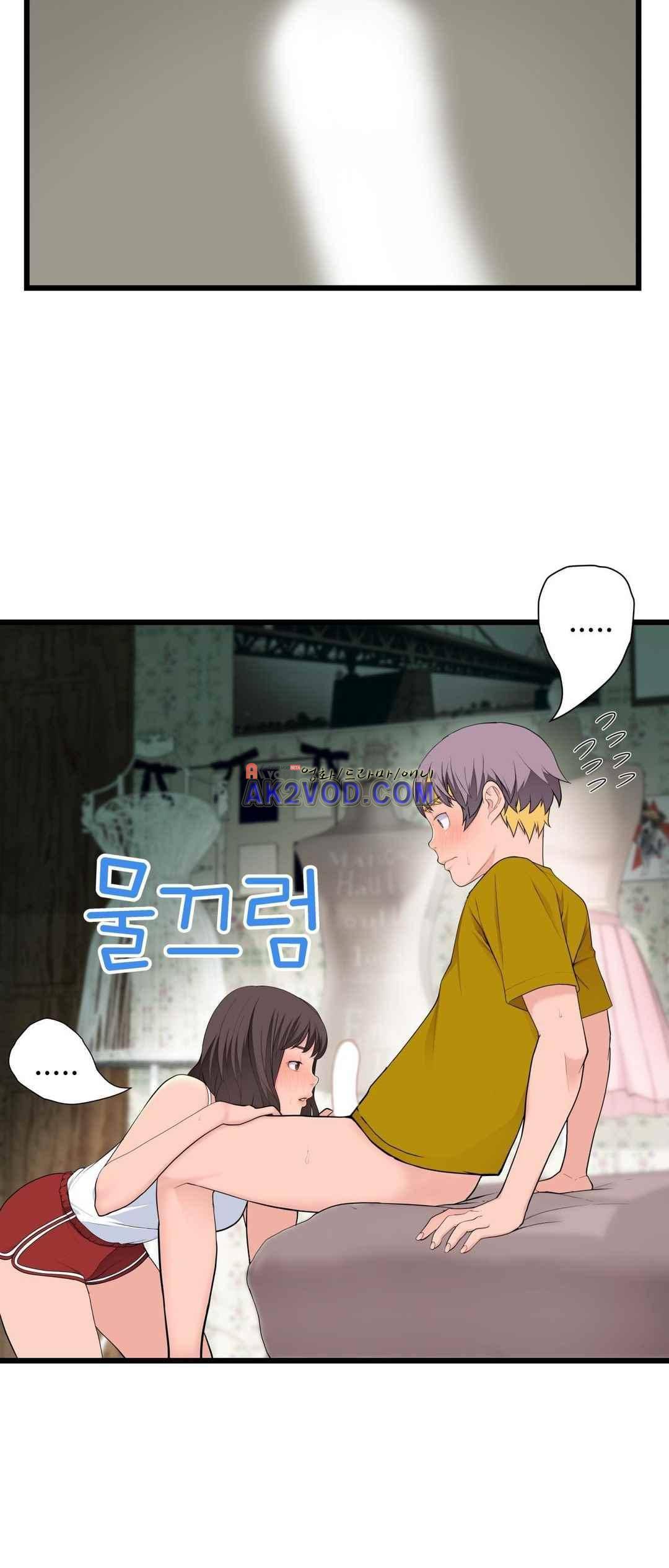 휴지도둑 66화 2