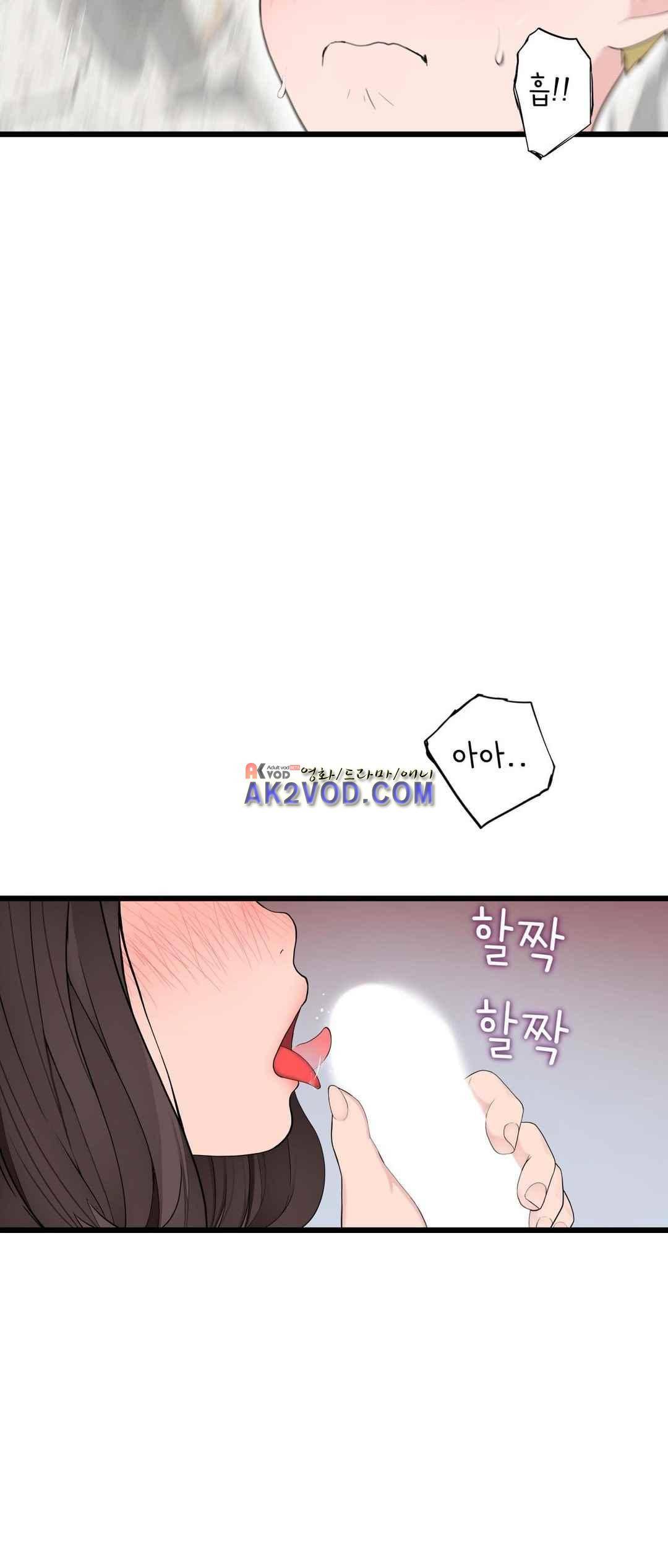 휴지도둑 66화 7