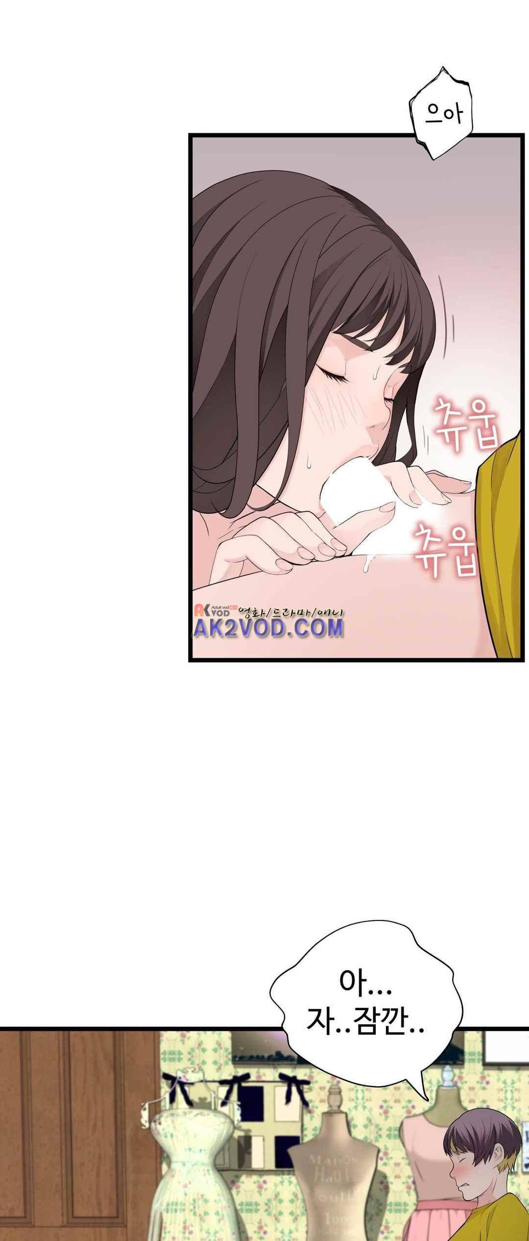 휴지도둑 66화 8