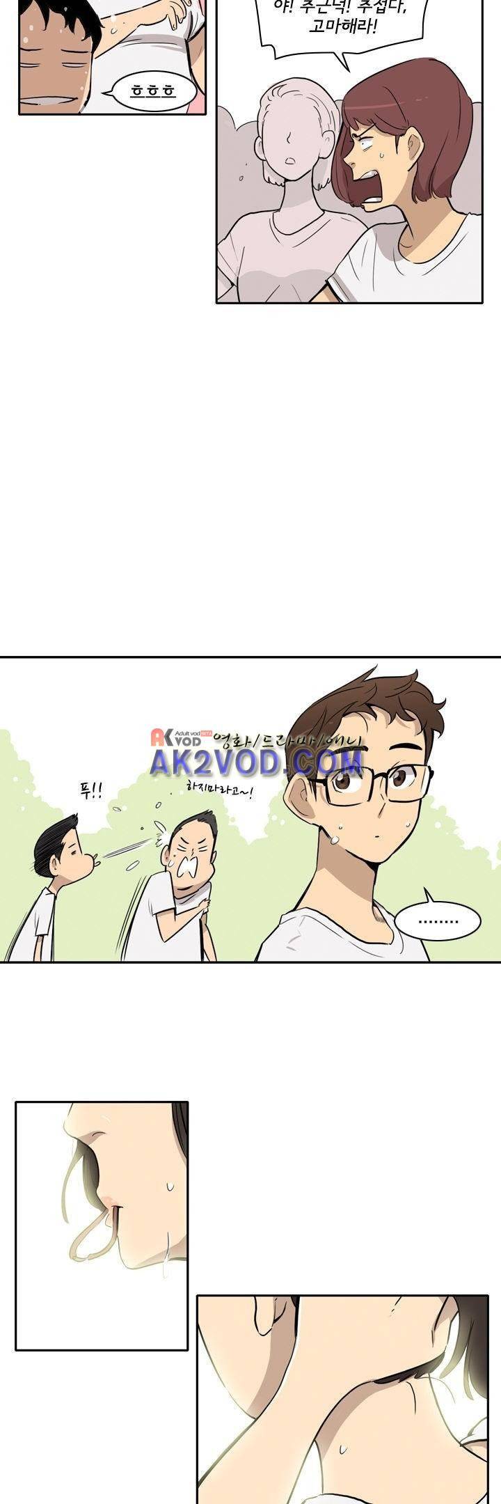 애간장 11화 3