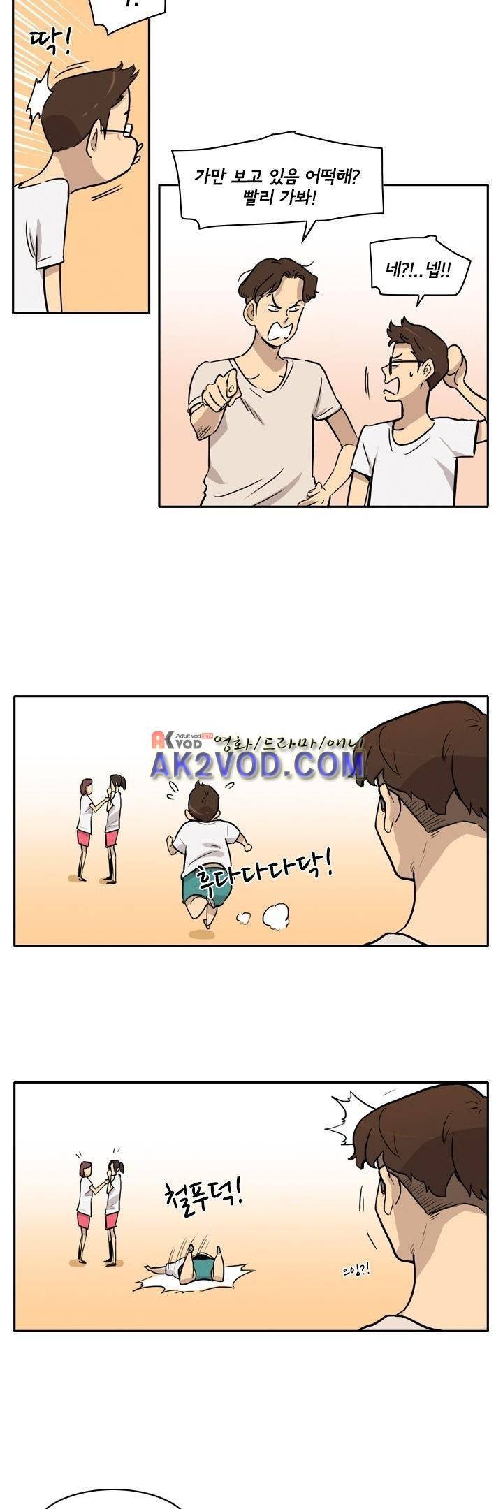 애간장 11화 6