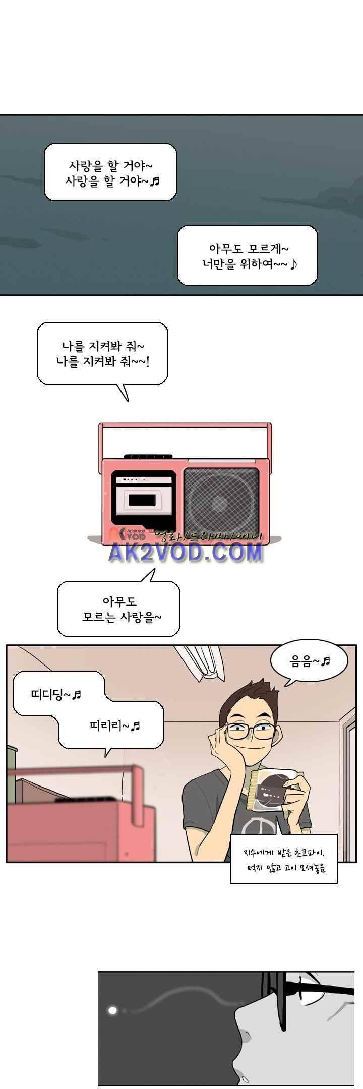 애간장 17화 1