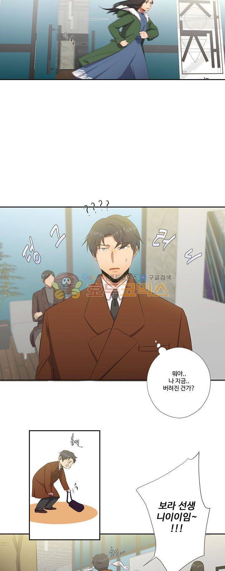 7의 잔재 23화 3