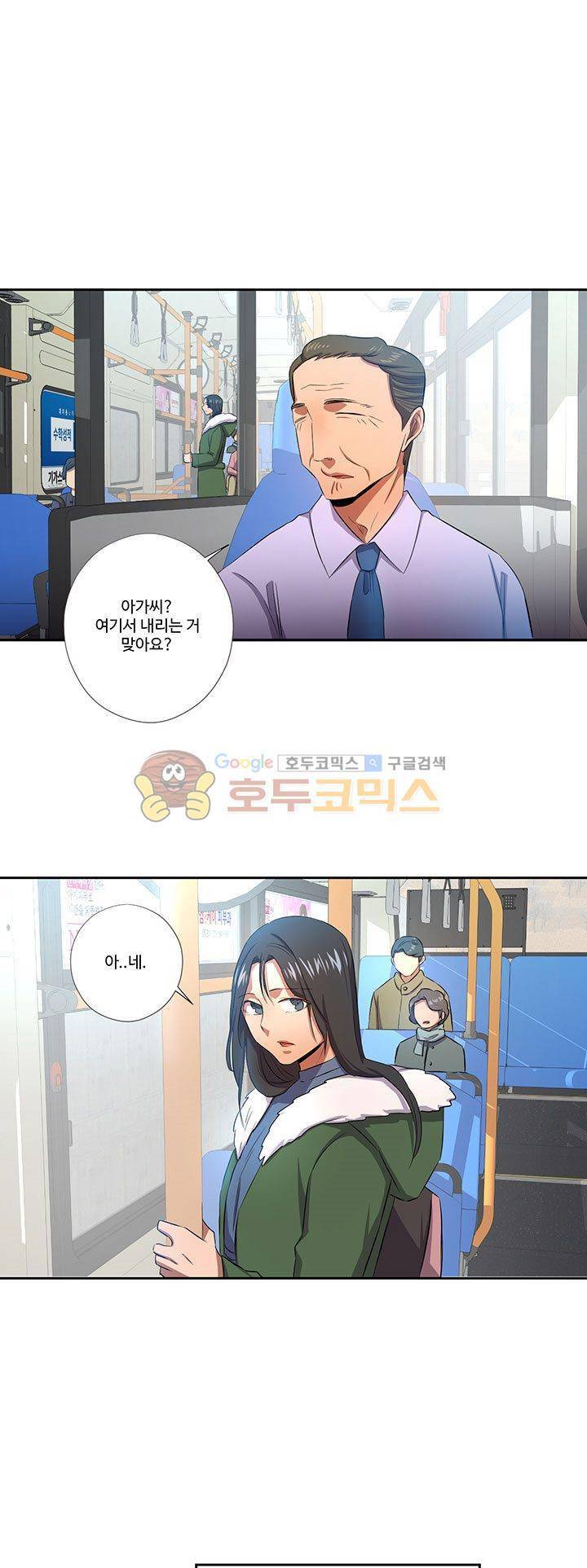 7의 잔재 23화 18