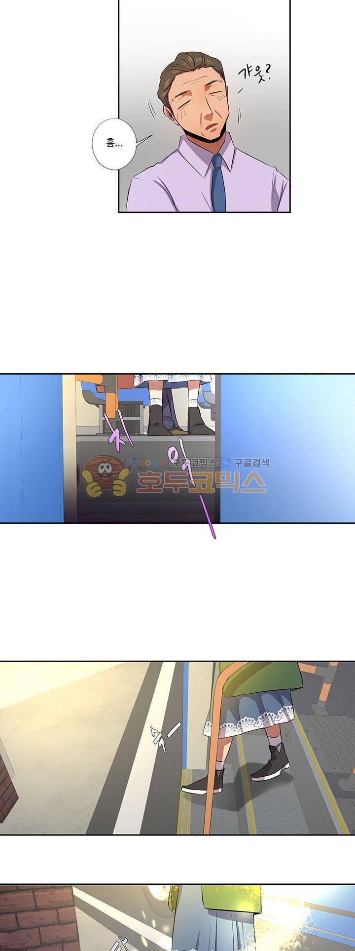 7의 잔재 23화 19