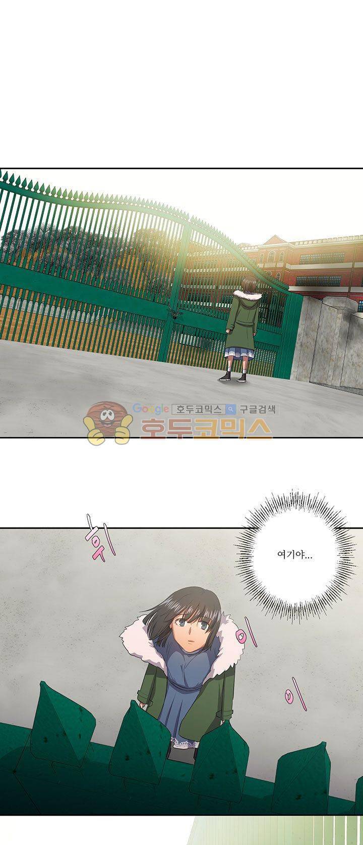 7의 잔재 23화 21