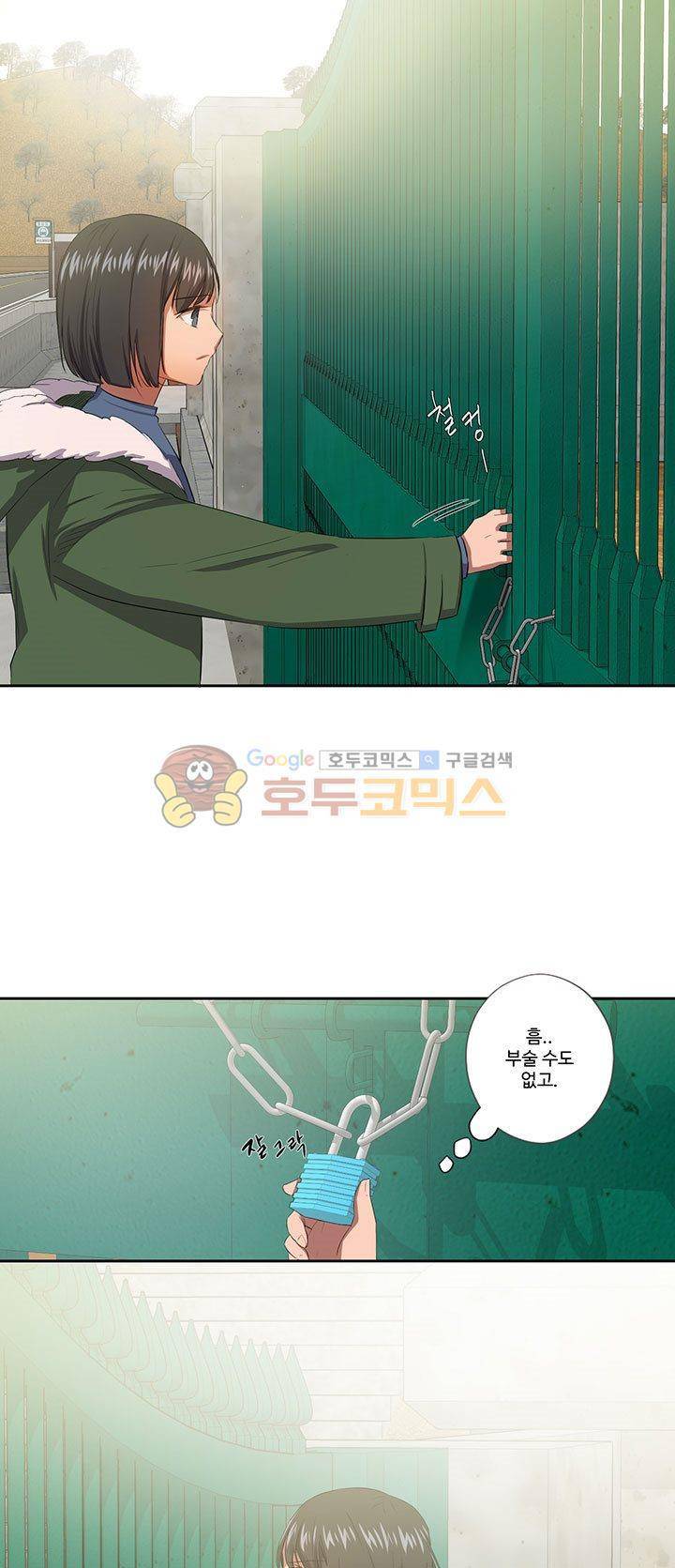7의 잔재 23화 22
