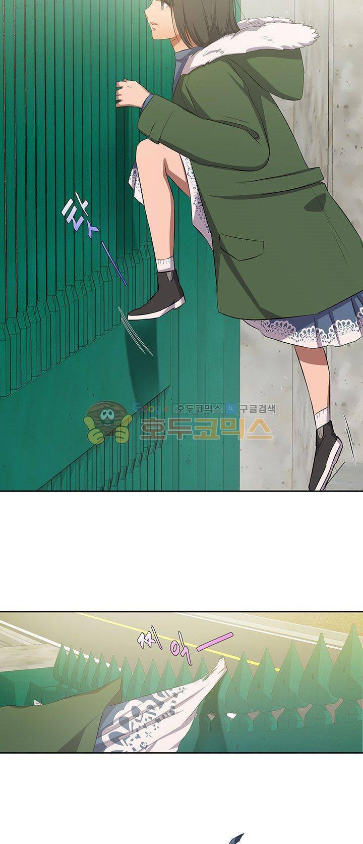 7의 잔재 23화 23