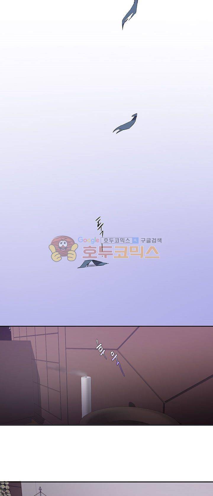 7의 잔재 23화 24
