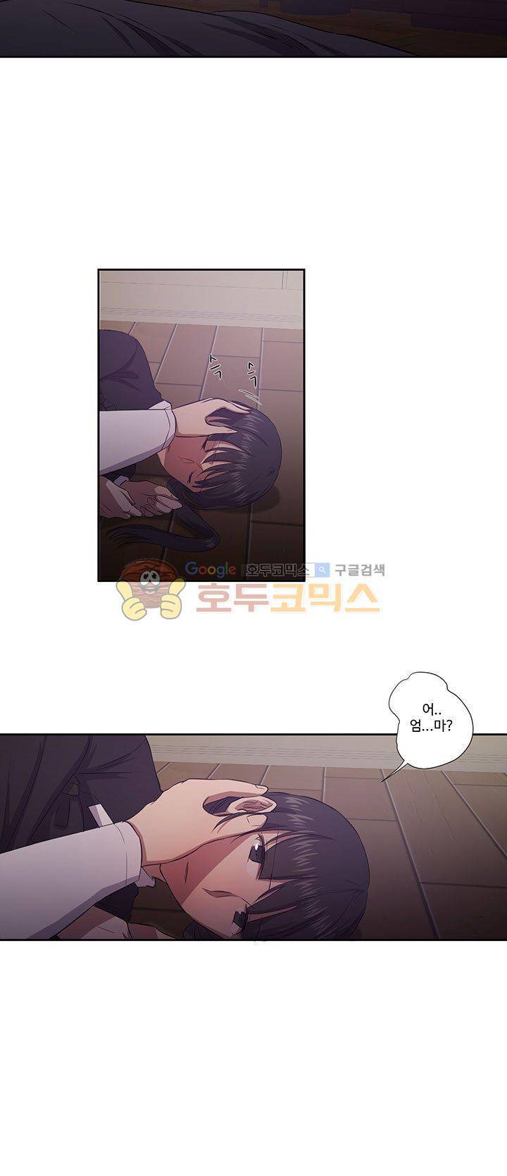 7의 잔재 23화 26