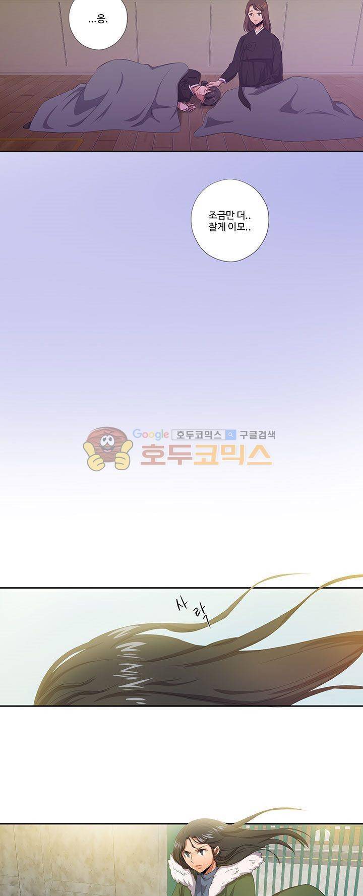 7의 잔재 23화 30
