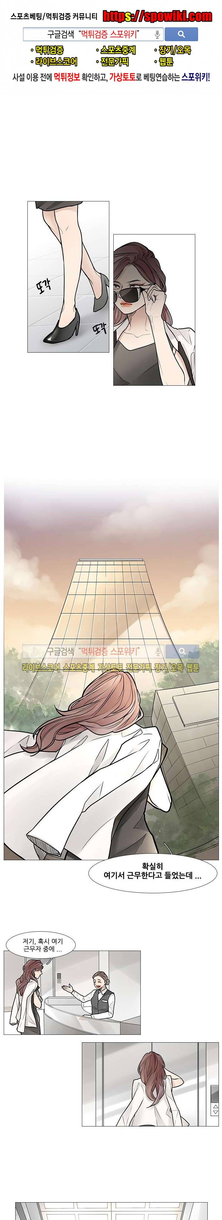 카운트다운 7시! 7화 1