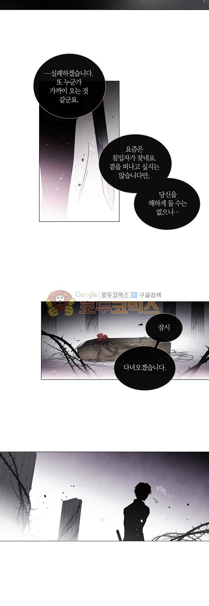 쥬브나일스 55화 3
