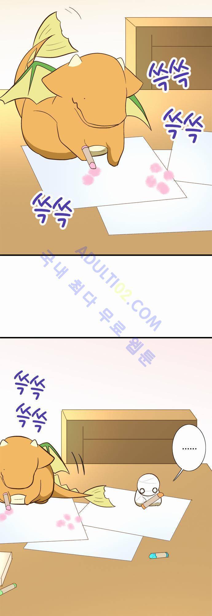 미이라 사육법 48화 3