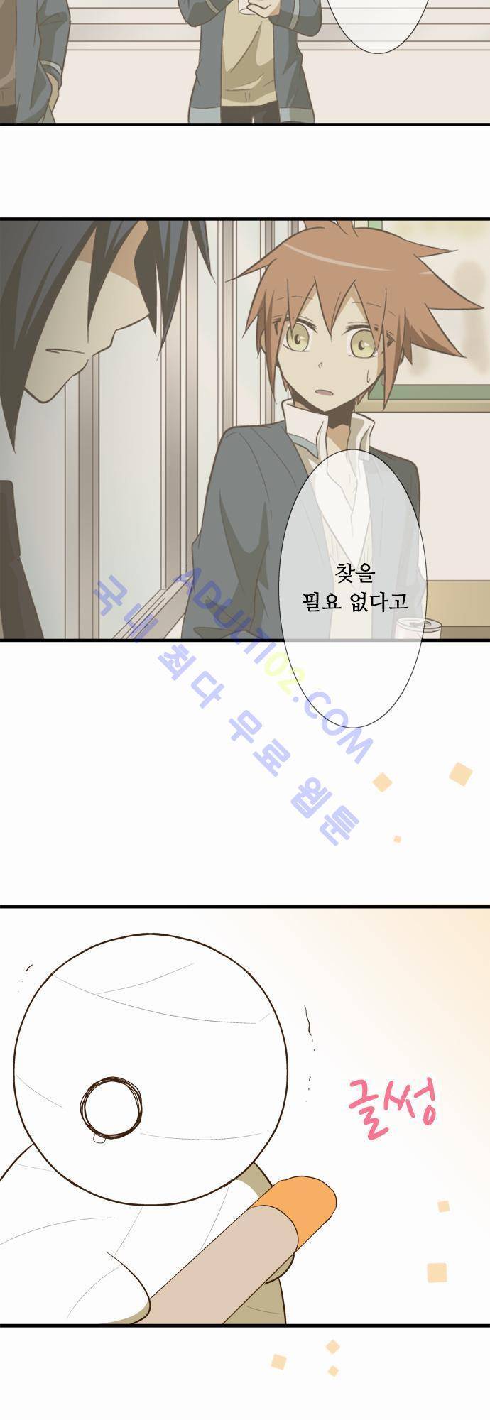 미이라 사육법 48화 5