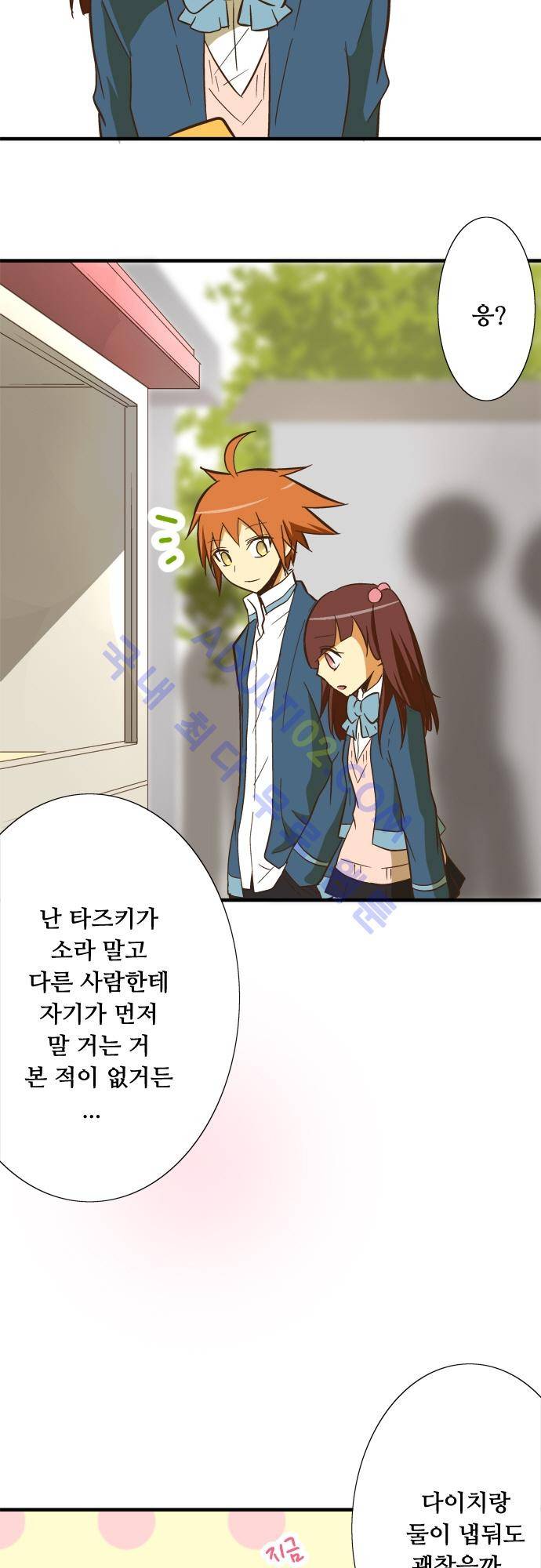 미이라 사육법 58화 2