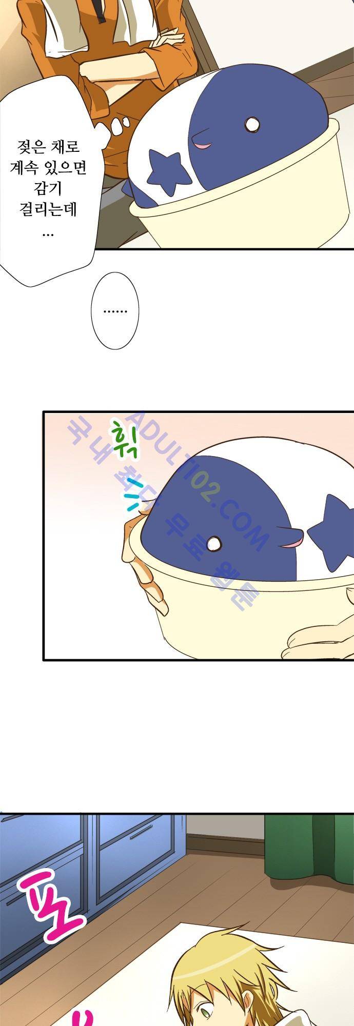 미이라 사육법 68화 4