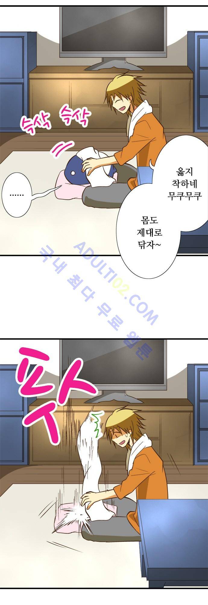 미이라 사육법 68화 6
