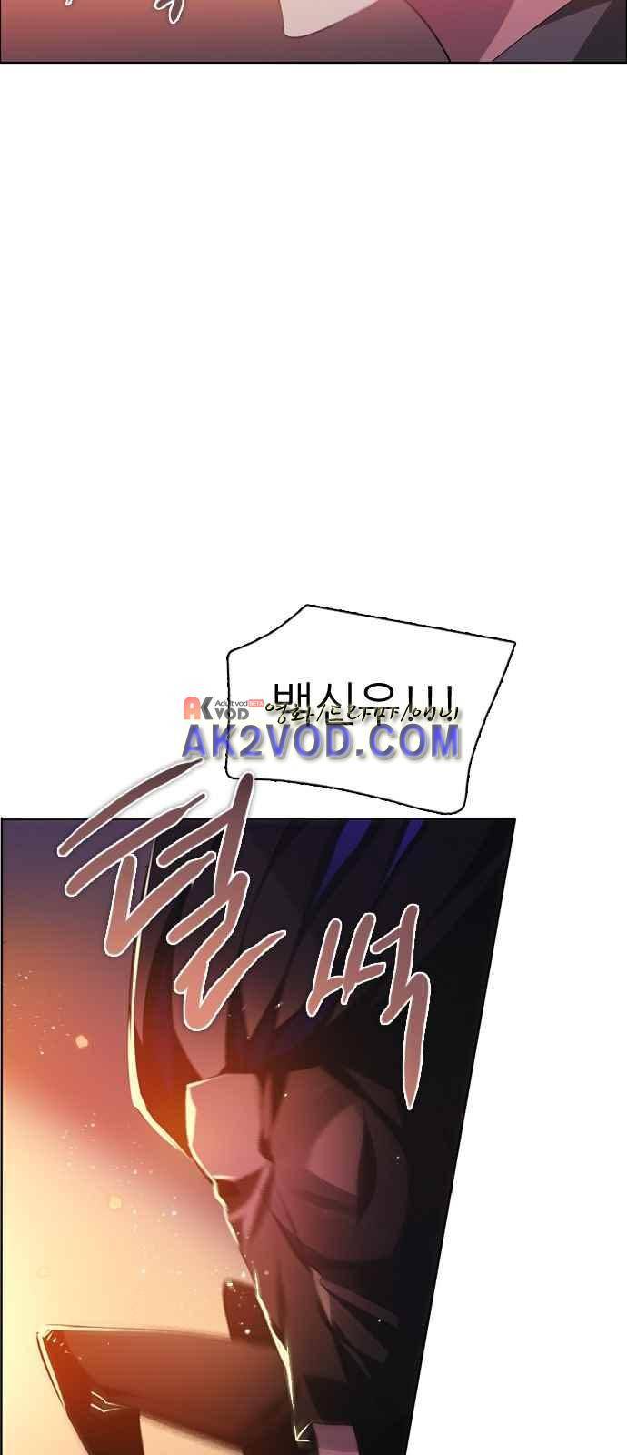 제로게임 98화 36
