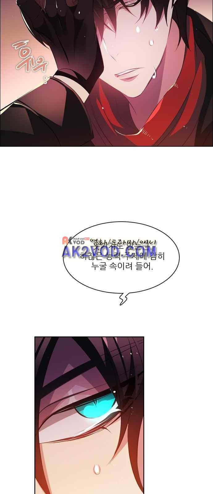 제로게임 98화 38