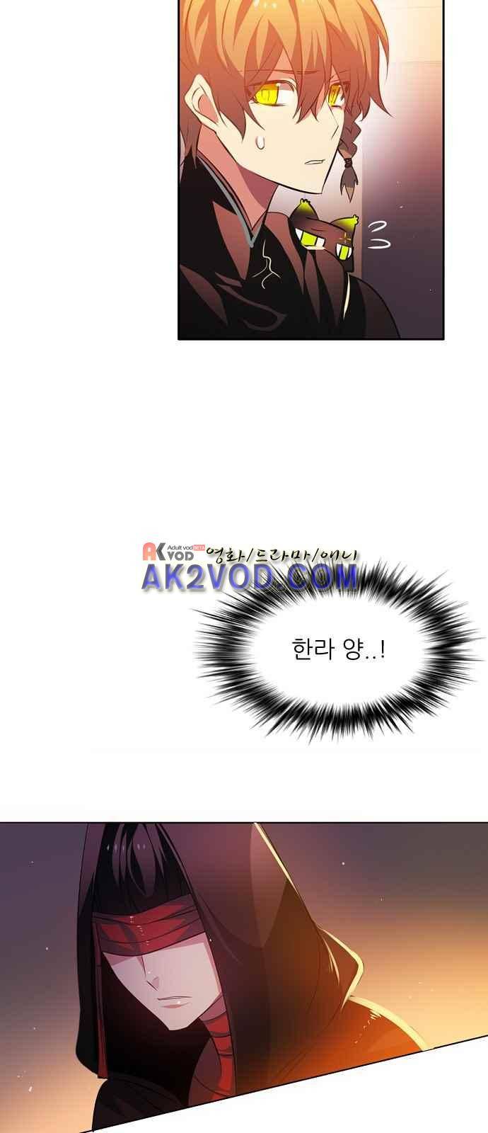 제로게임 98화 50