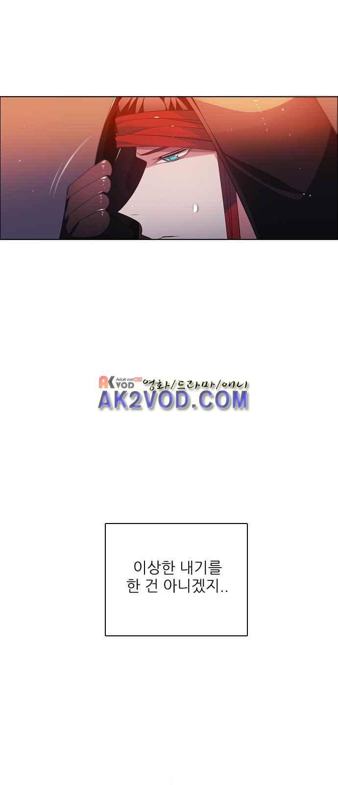 제로게임 98화 64