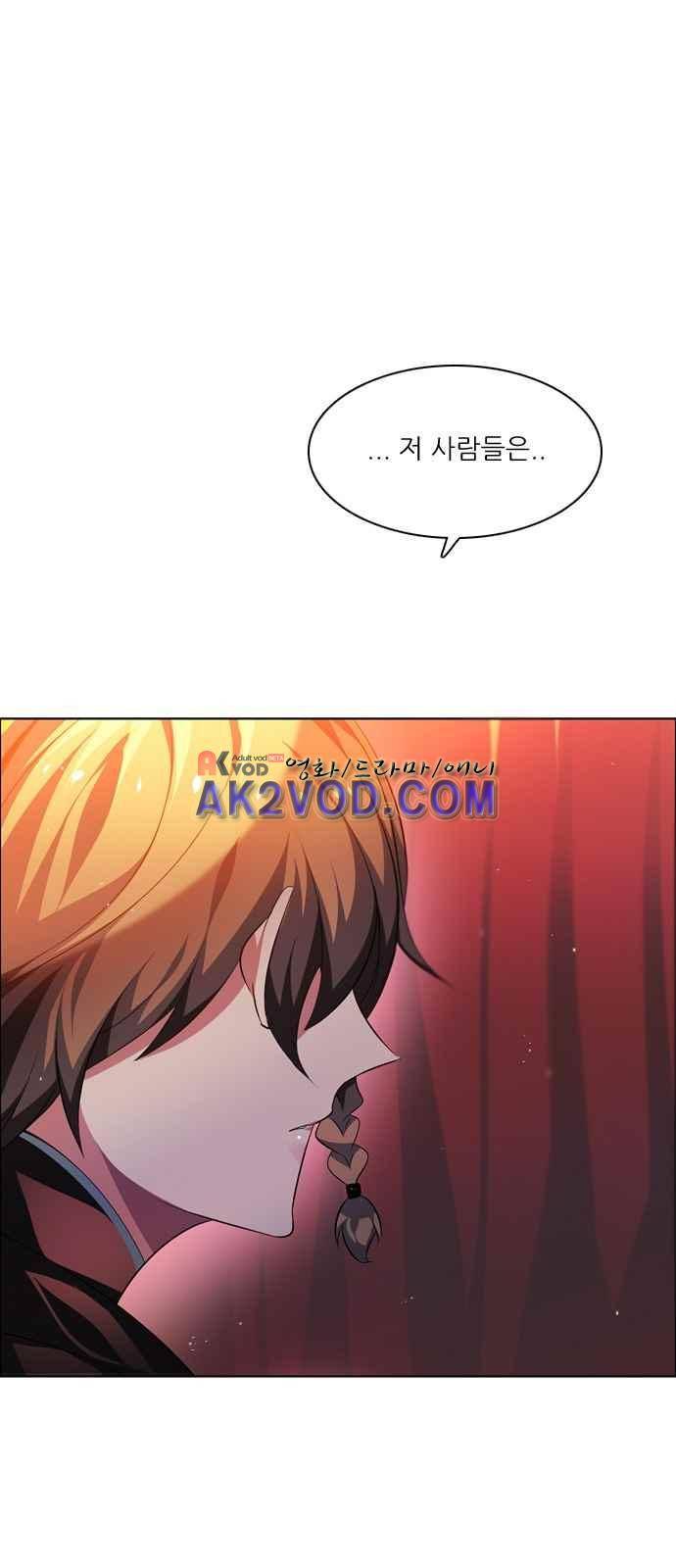 제로게임 98화 66
