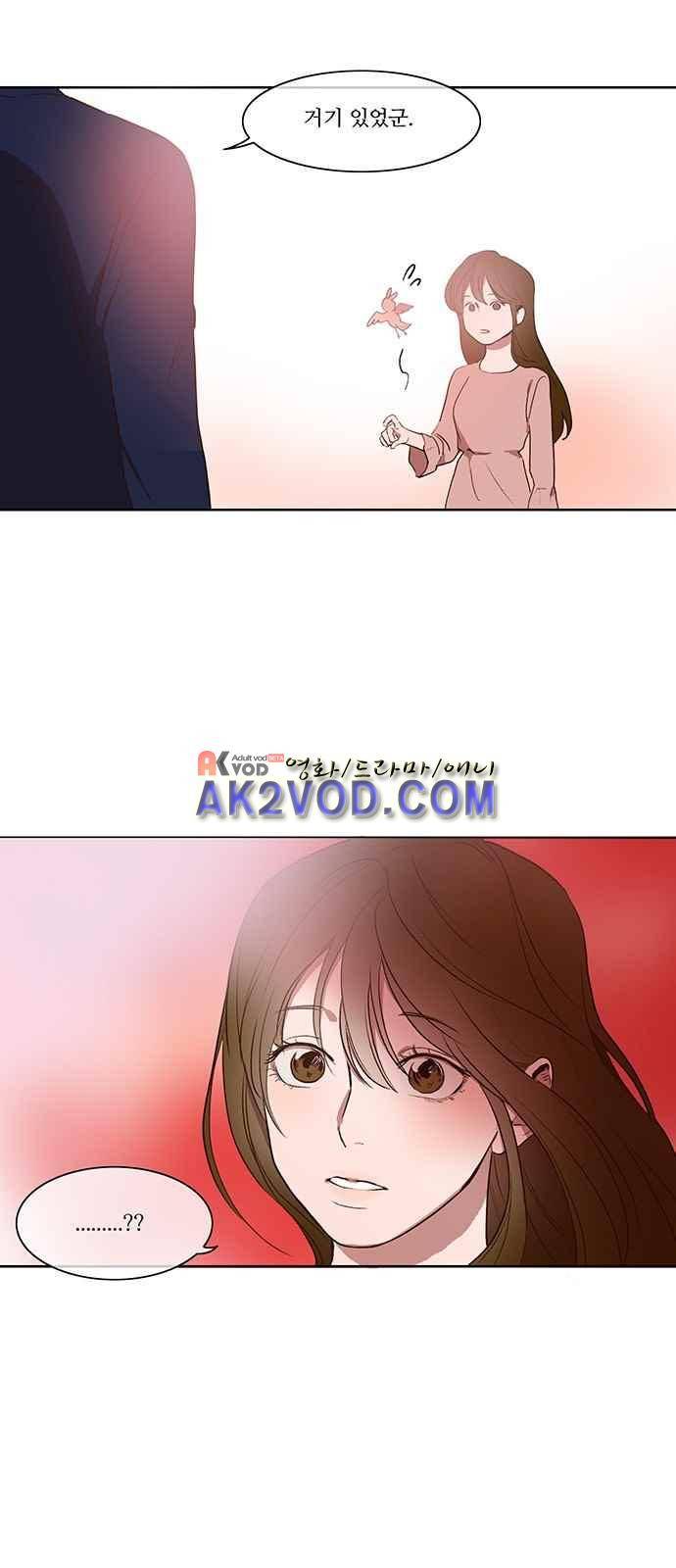 악마와 계약연애 1화 4