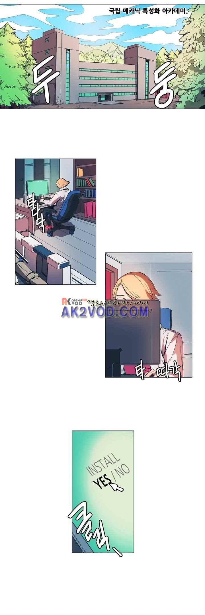 프로젝트 더미 프롤로그 2