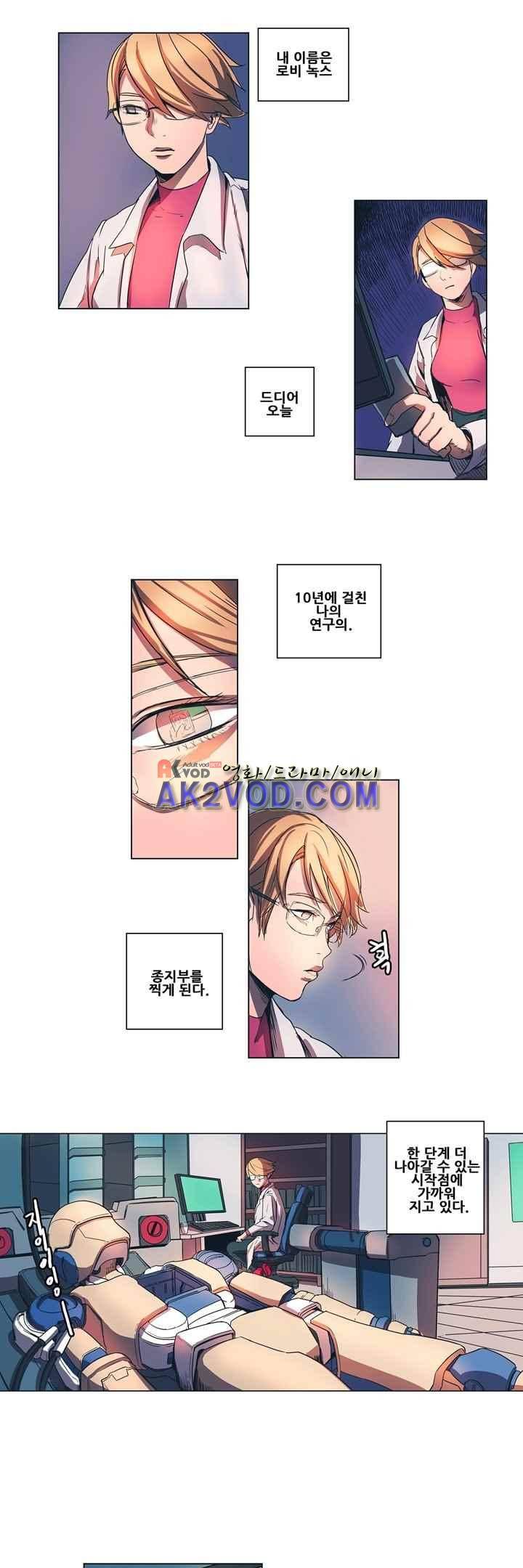 프로젝트 더미 프롤로그 3