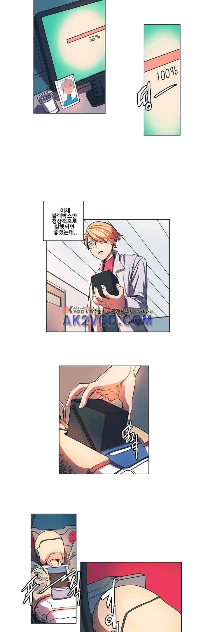 프로젝트 더미 프롤로그 4