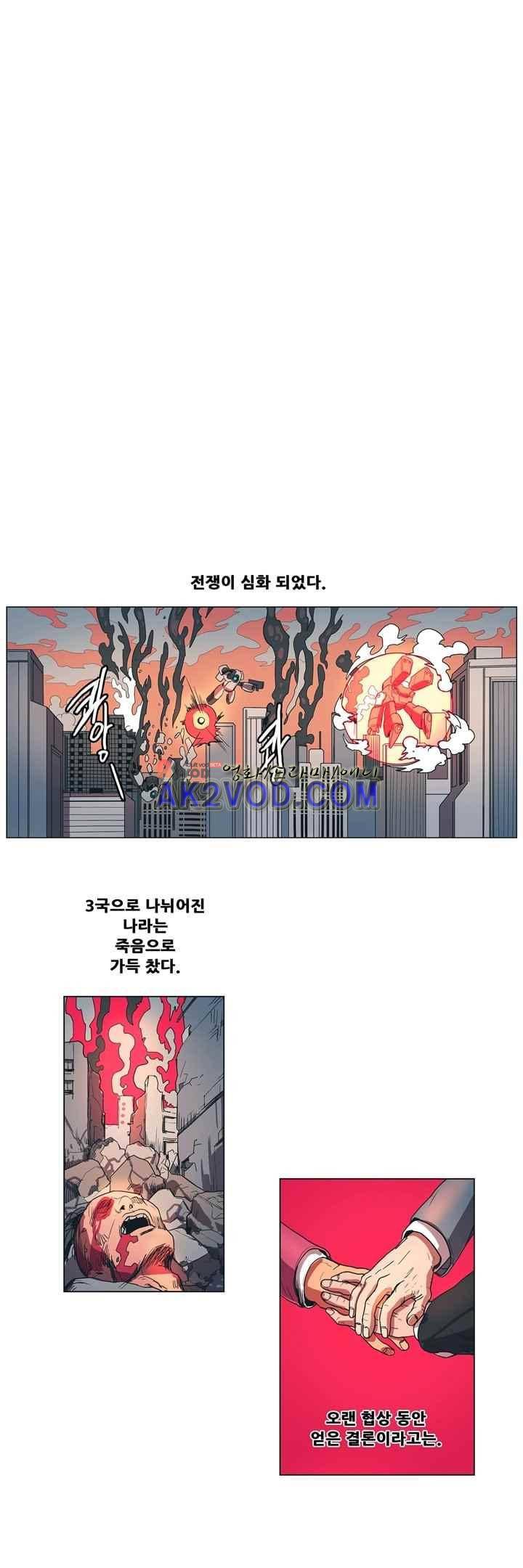프로젝트 더미 프롤로그 8