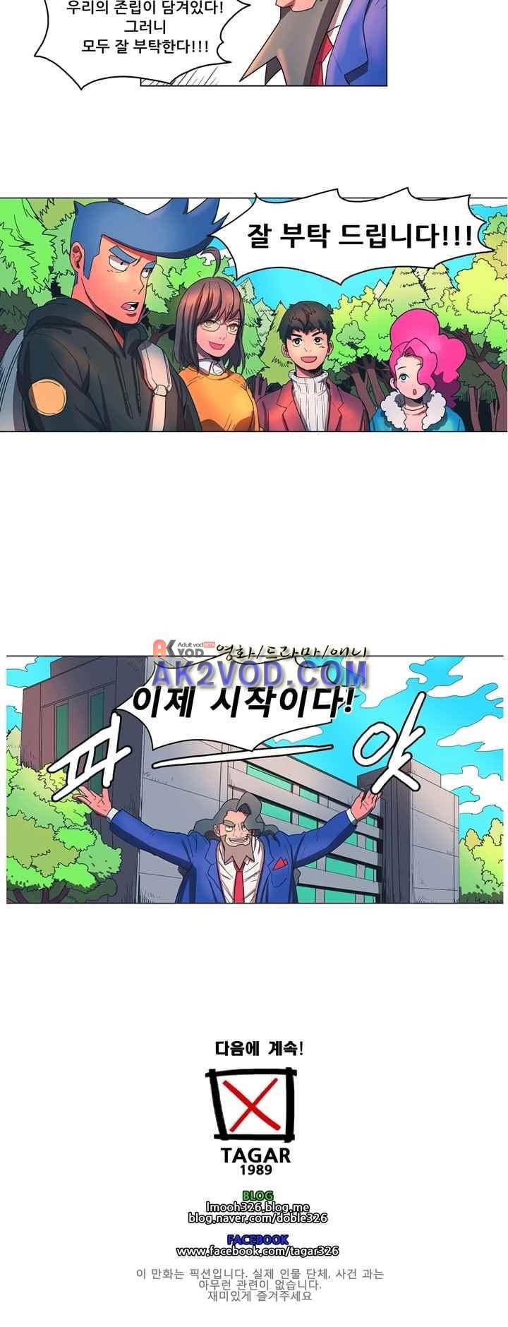 프로젝트 더미 프롤로그 12