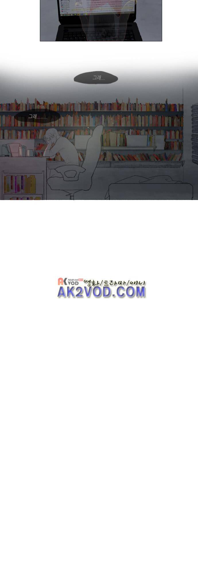 고양소년의 고양한 날 3화 3